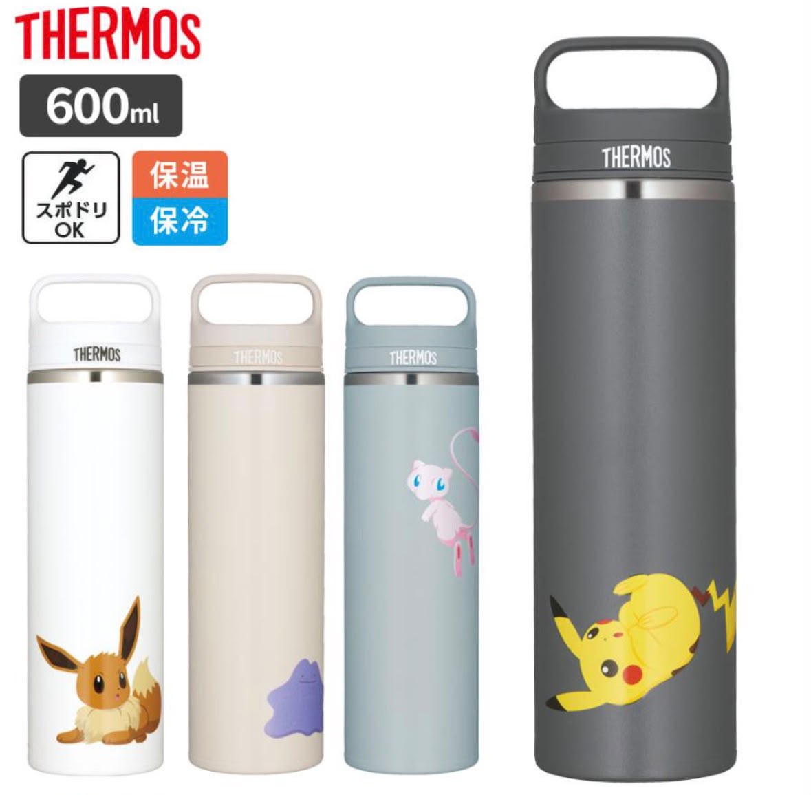 ✨連線商品需補運費✨THERMOS Pokemon聯名 真空斷熱保溫瓶 (600ml)