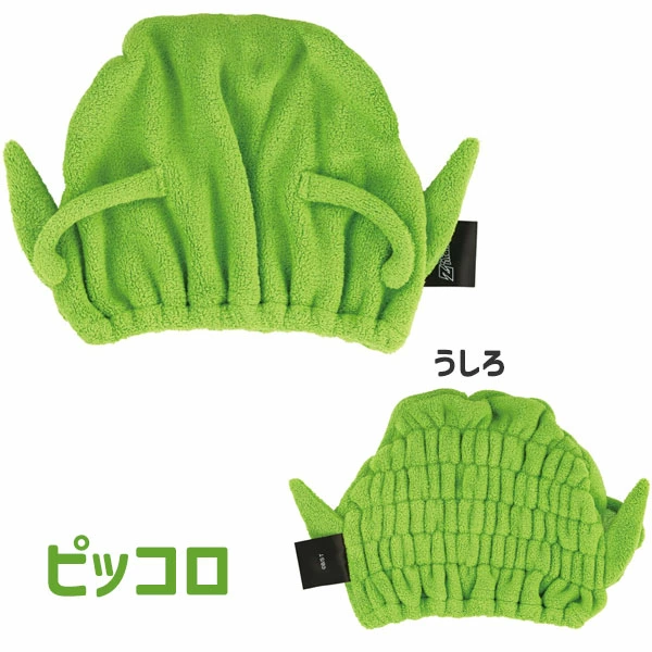 日本 Skater 吸水速乾 七龍珠Z 角色造型毛巾帽｜大人小童適用