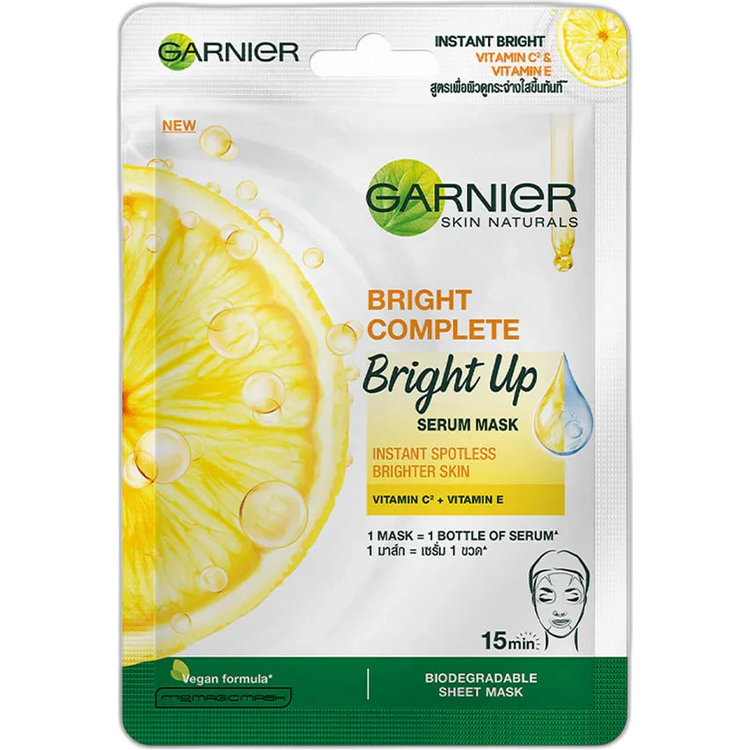 CARNIER亮白煥顏精華面膜