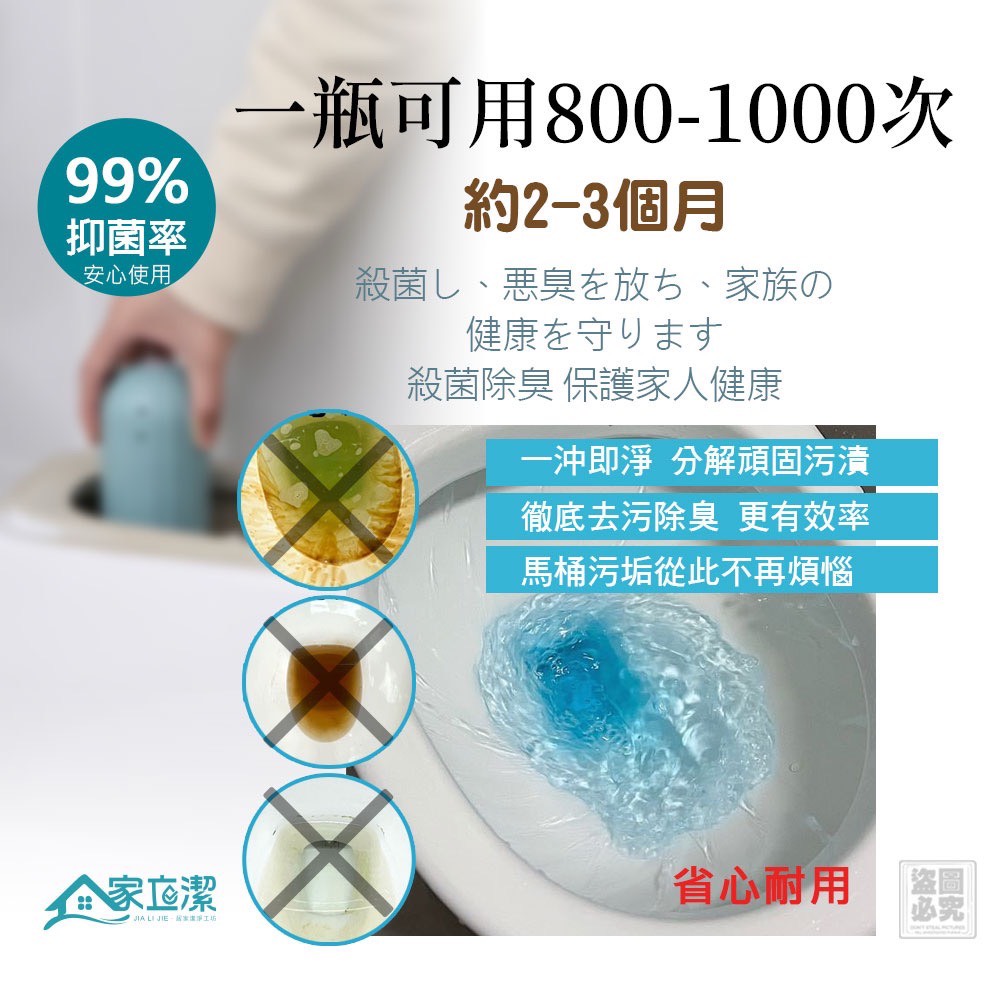 家立潔 小蒼蘭香氛魔力潔廁凝膠瓶2入