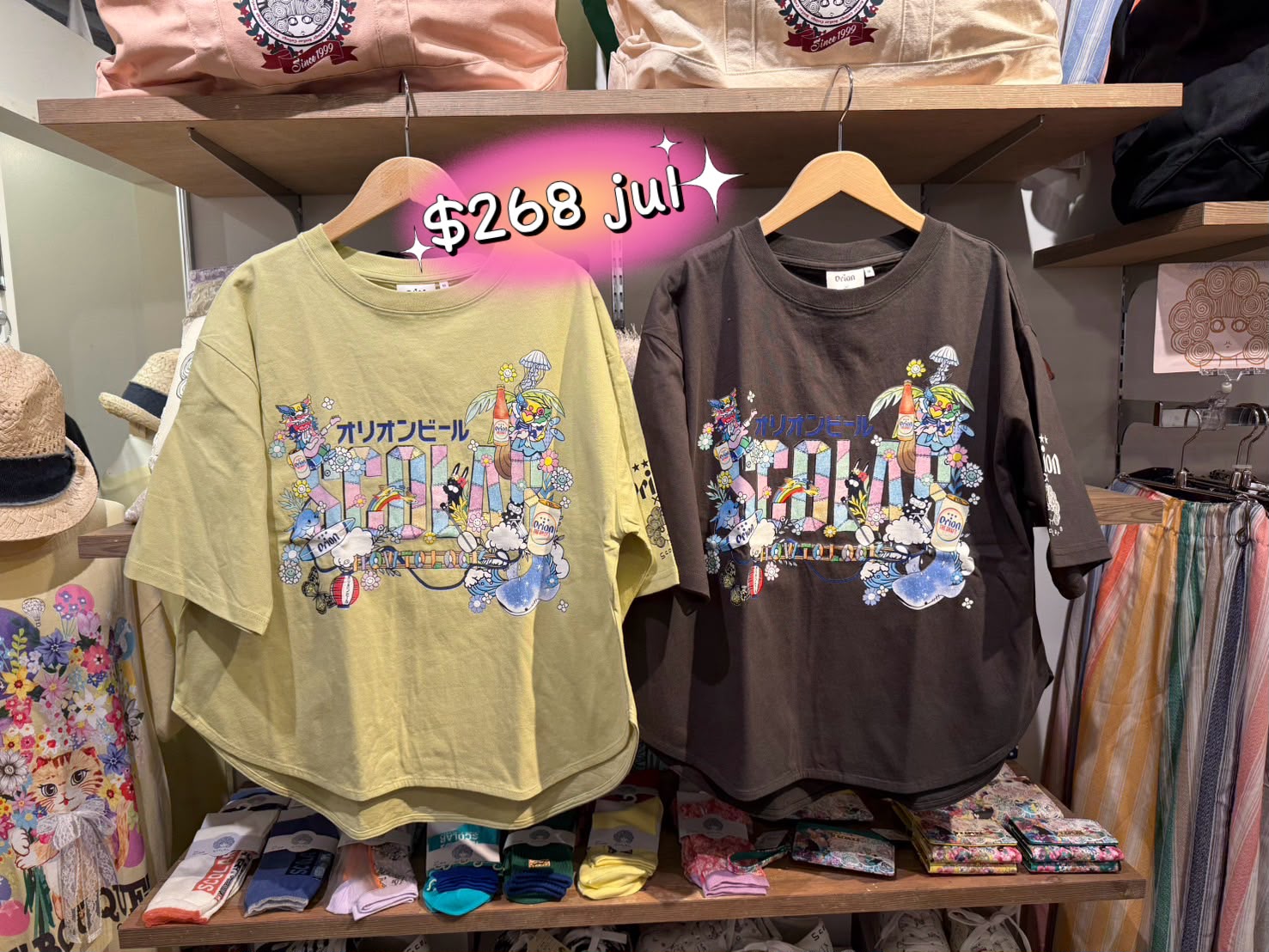 scolar july b