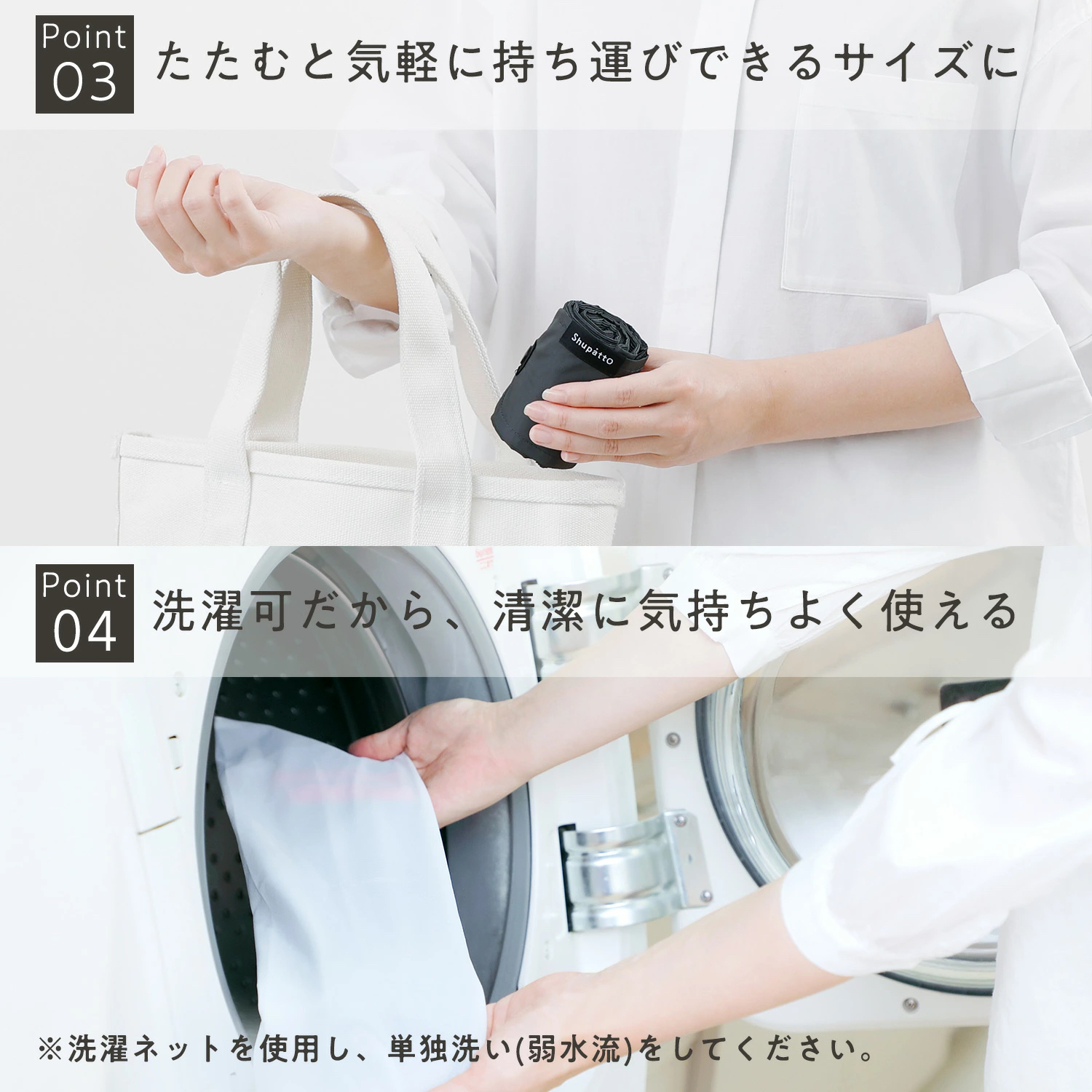 代購【2026新商品 日本直送Shupatto 10周年限量款 摺疊 環保袋｜Compact Foldable Bag 】