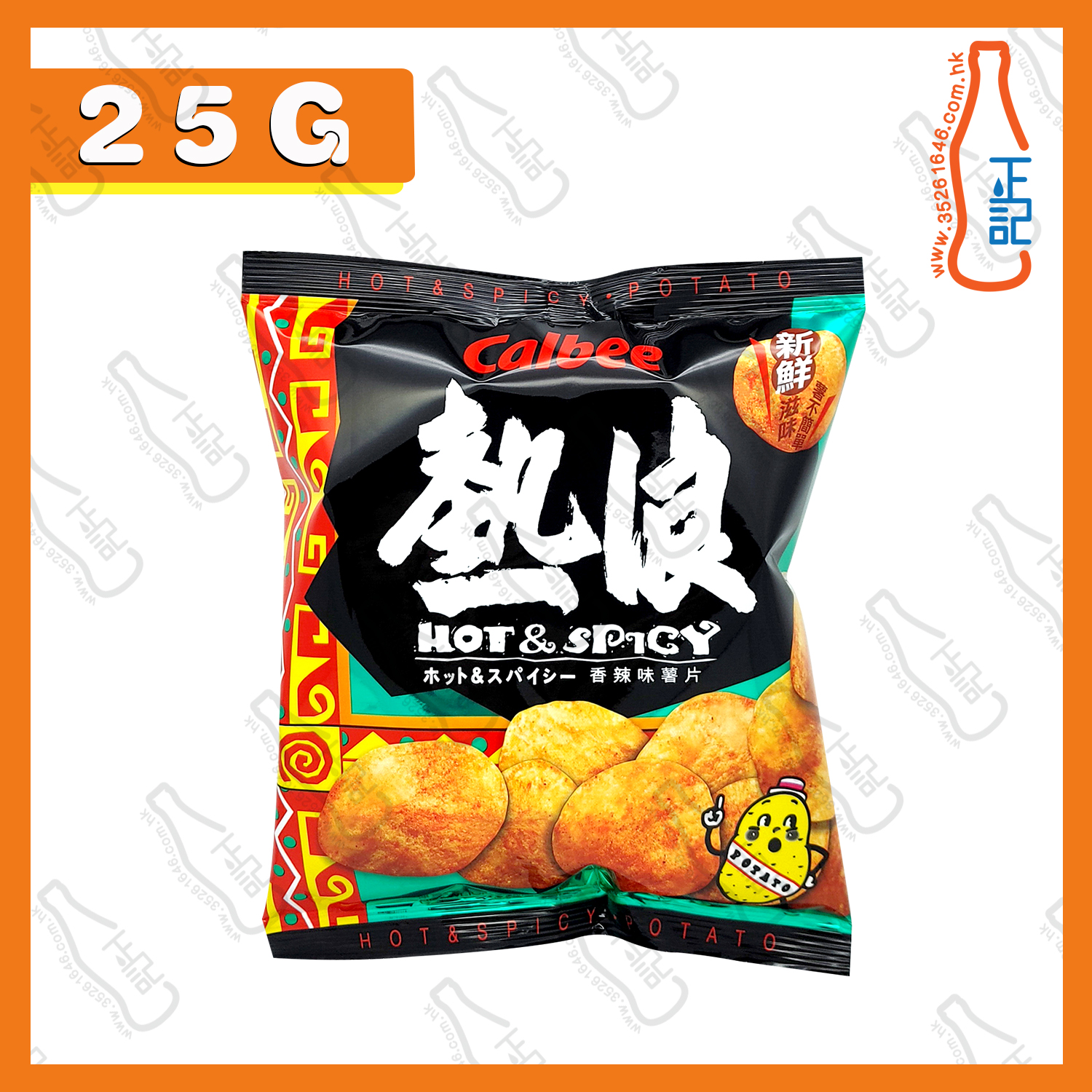 ==(細)卡樂B熱浪薯片 25g /包