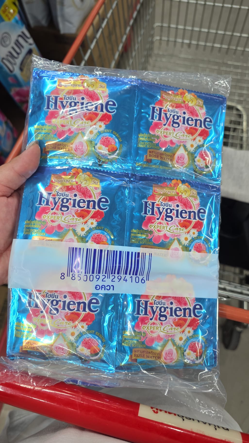 Hygiene Expert Care Concentrate Fabric Softener (Hygiene 高效濃縮衣物柔軟精) 24小包