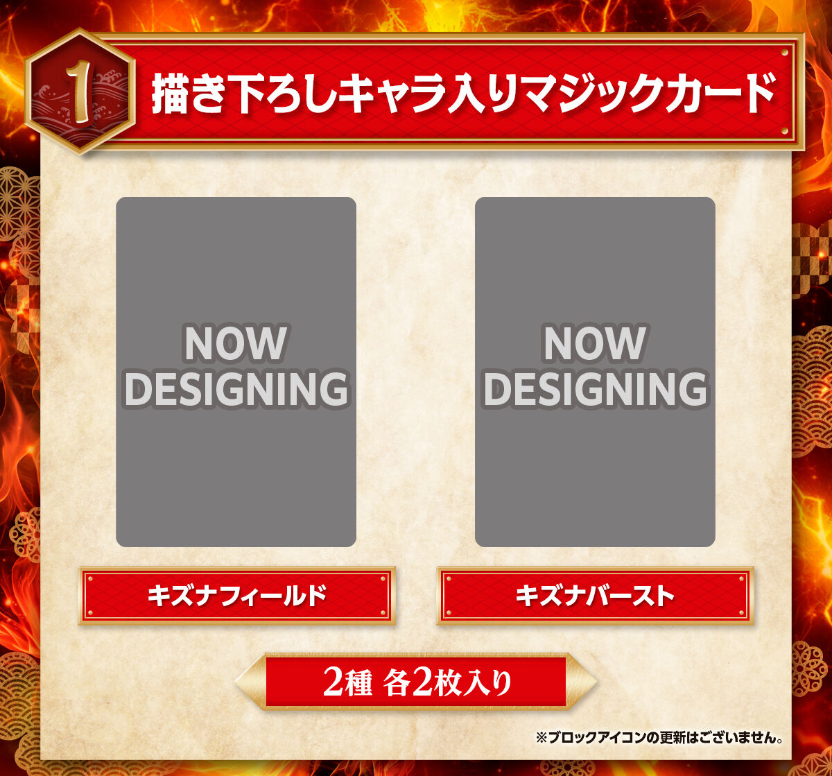 (預訂訂金 $100) (總價 $282) (魂限) Bandai Carddass 少年突破 Heroes 豪華套裝 霸王編【PB49】 Battle Spirits Premium Heroes BOX [PB-49] (行版) 