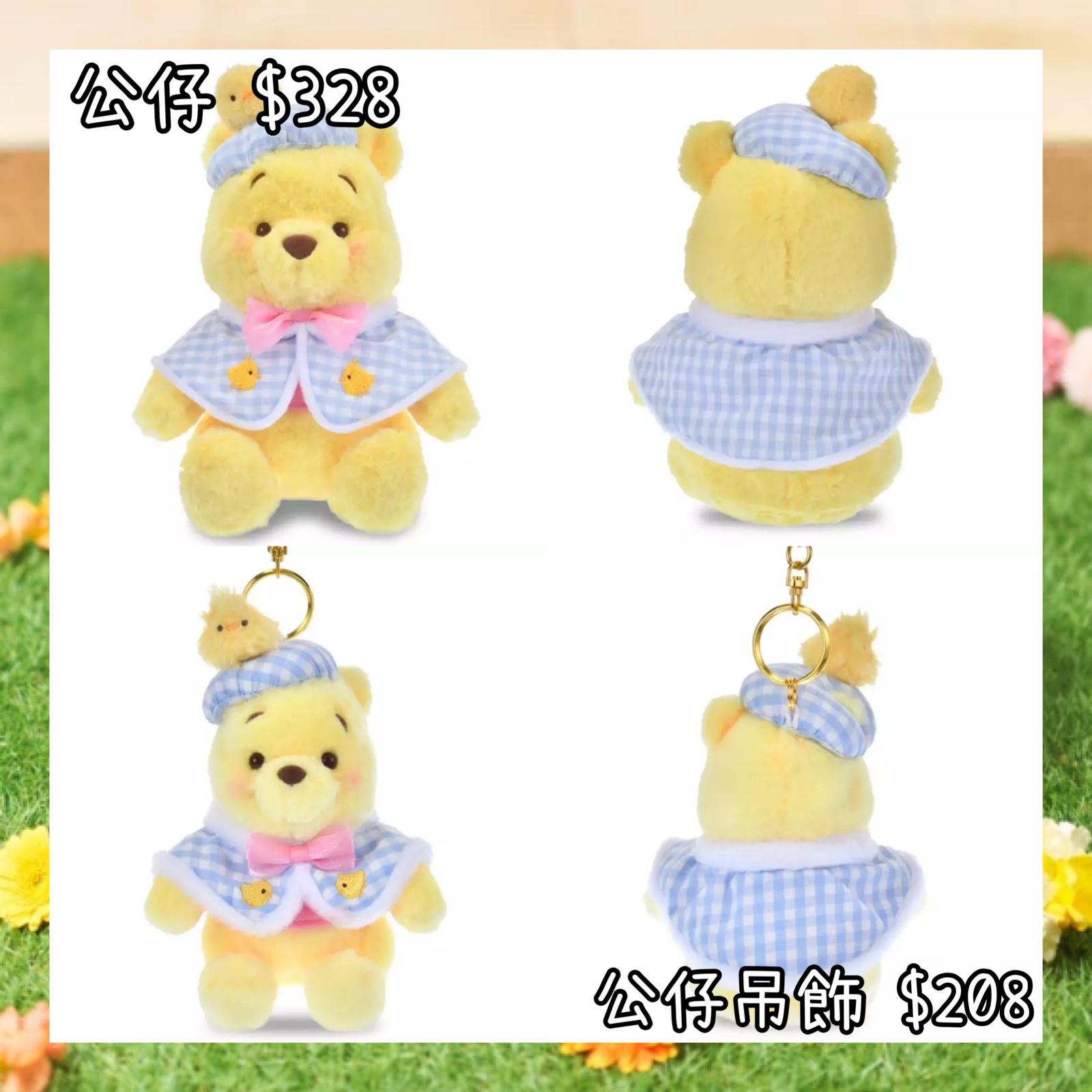 ：日本：SPRING STYLE 2026 EASTER 24/3 日本發賣 公仔 公仔吊飾