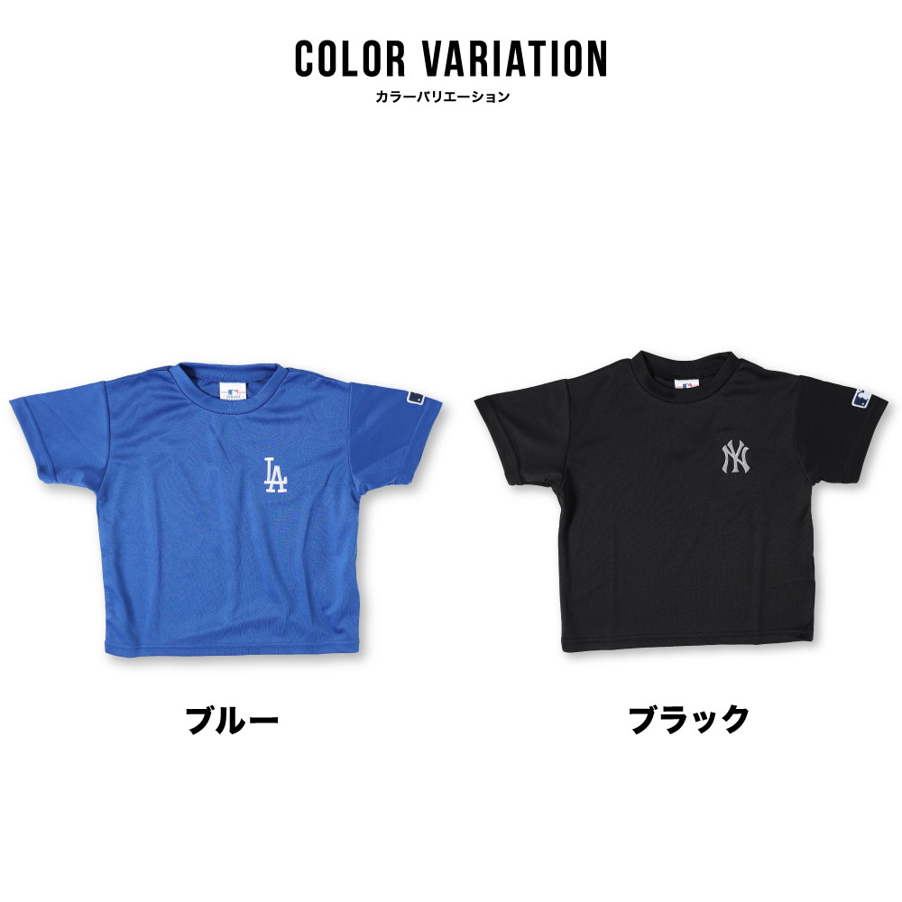 🆕【⭐訂購⭐】🇯🇵日本直送🌀#MLB 網眼短袖 tee🌀 [PLFA-0038] [260629]