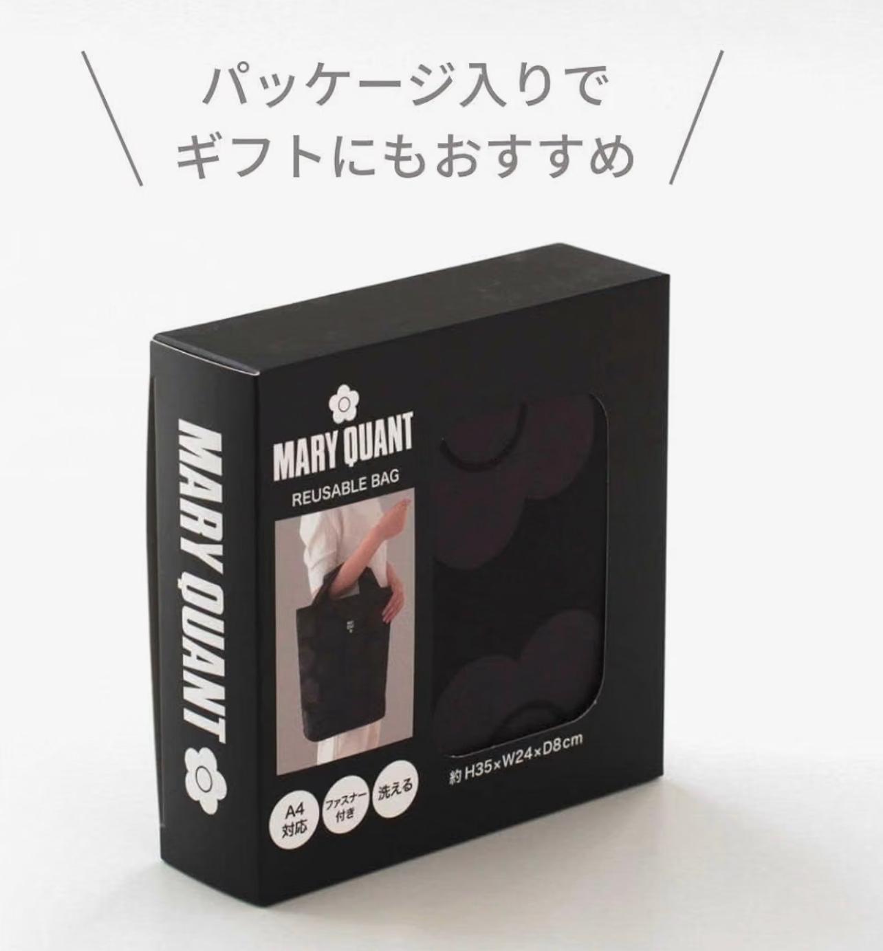 MARY QUANT 經典雛菊格紋可折疊購物袋（直身拉鍊款）