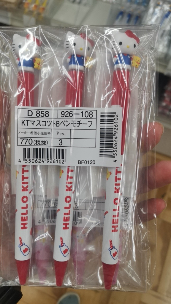 <日本現場訂貨🆕>日本製Sanrio黑色原子筆