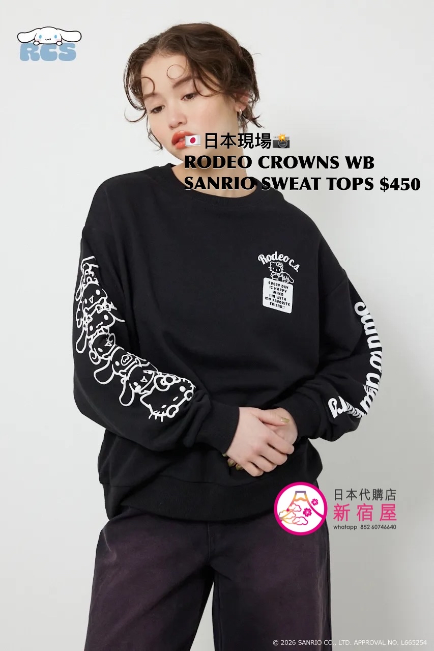 RODEO CROWNS WIDE BOWL x SANRIO SWEATS TOP