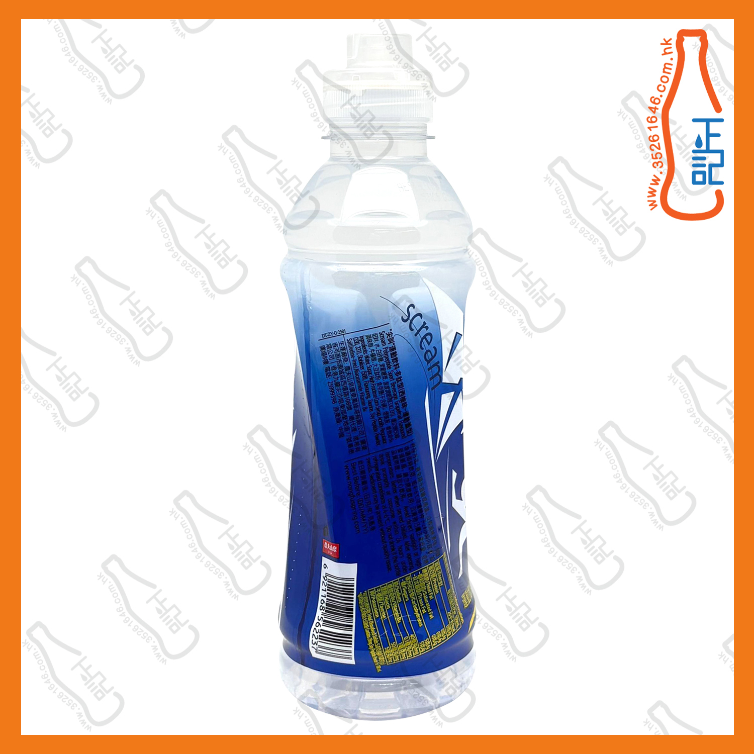 ==尖叫 - 西柚味運動飲品 550ml x 2支 /份