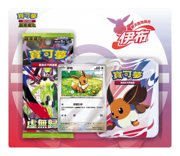Pokémon 繁中版 寶可夢集換式卡牌遊戲 超級進化 歡天喜地組合 伊布 - M3-PE