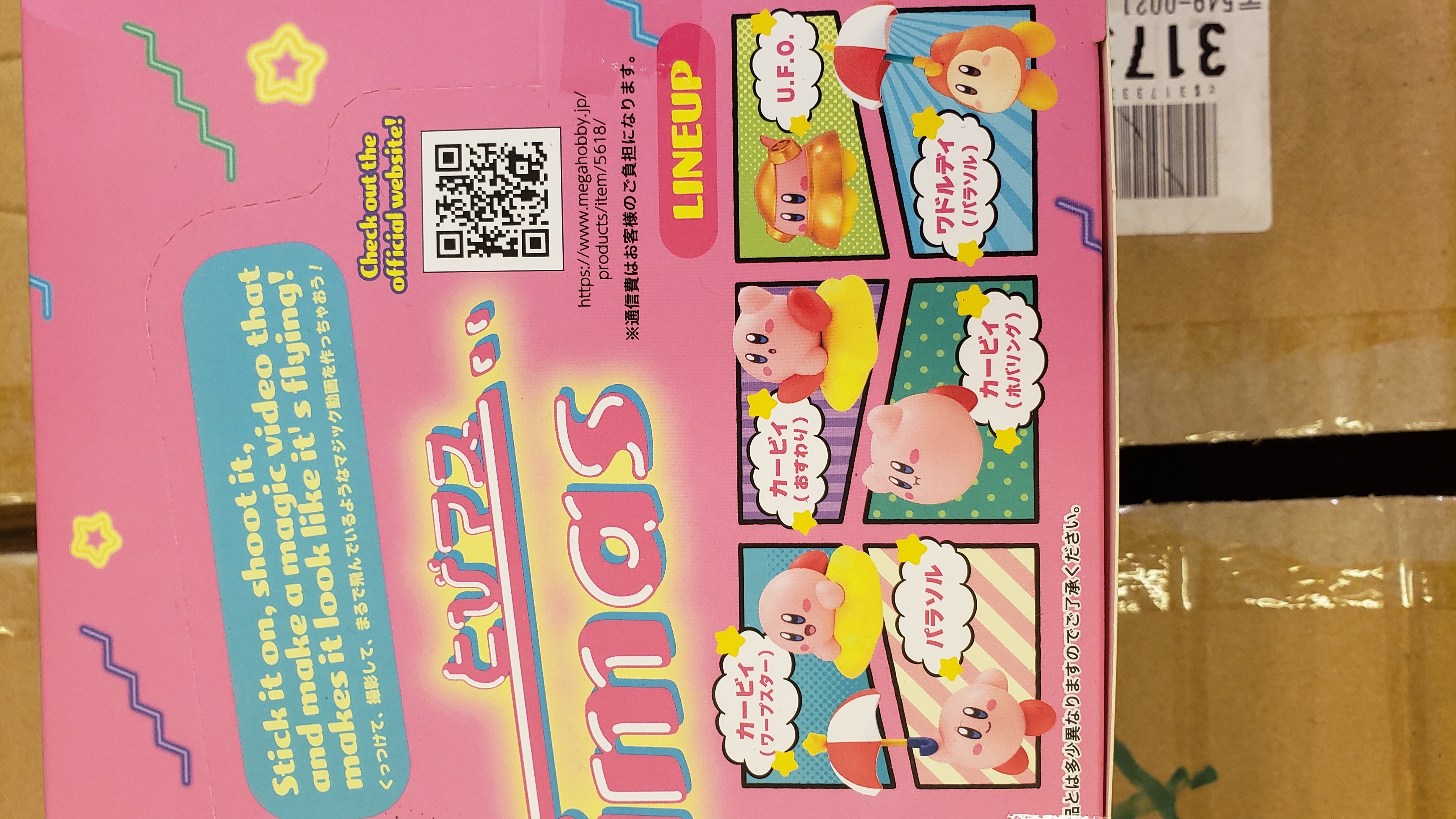 星之卡比Tobimas盲抽
