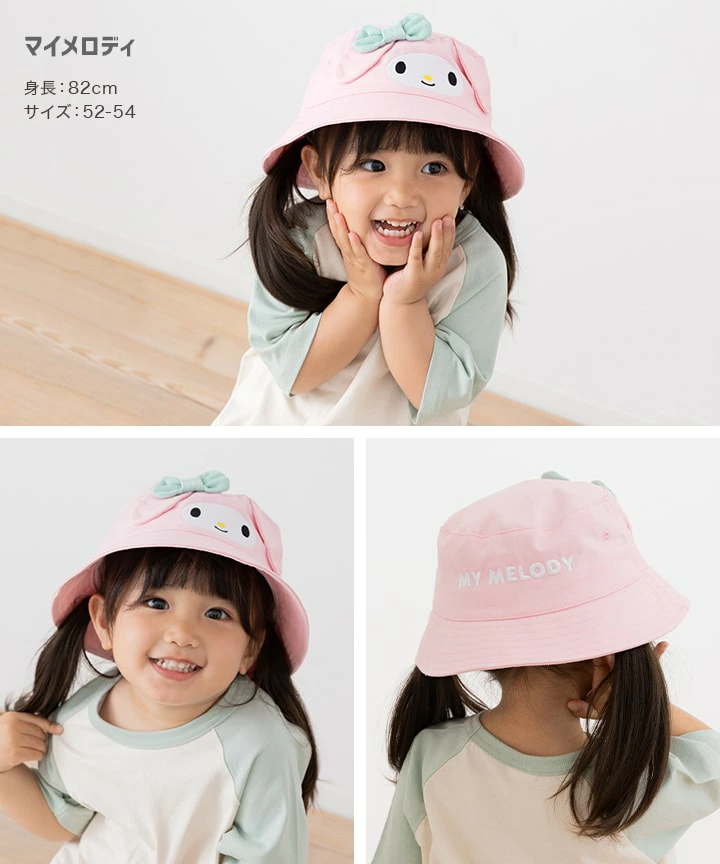 【⭐訂購⭐】🇯🇵  日本直送🌀#Sanrio 兒童漁夫帽［3款選］🌀[PLDA-0039] [260625]