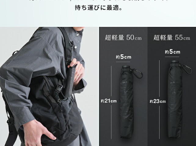 JA026 WPP022-G007324 Go-koh 極致輕盈摺傘 55cm (103g)