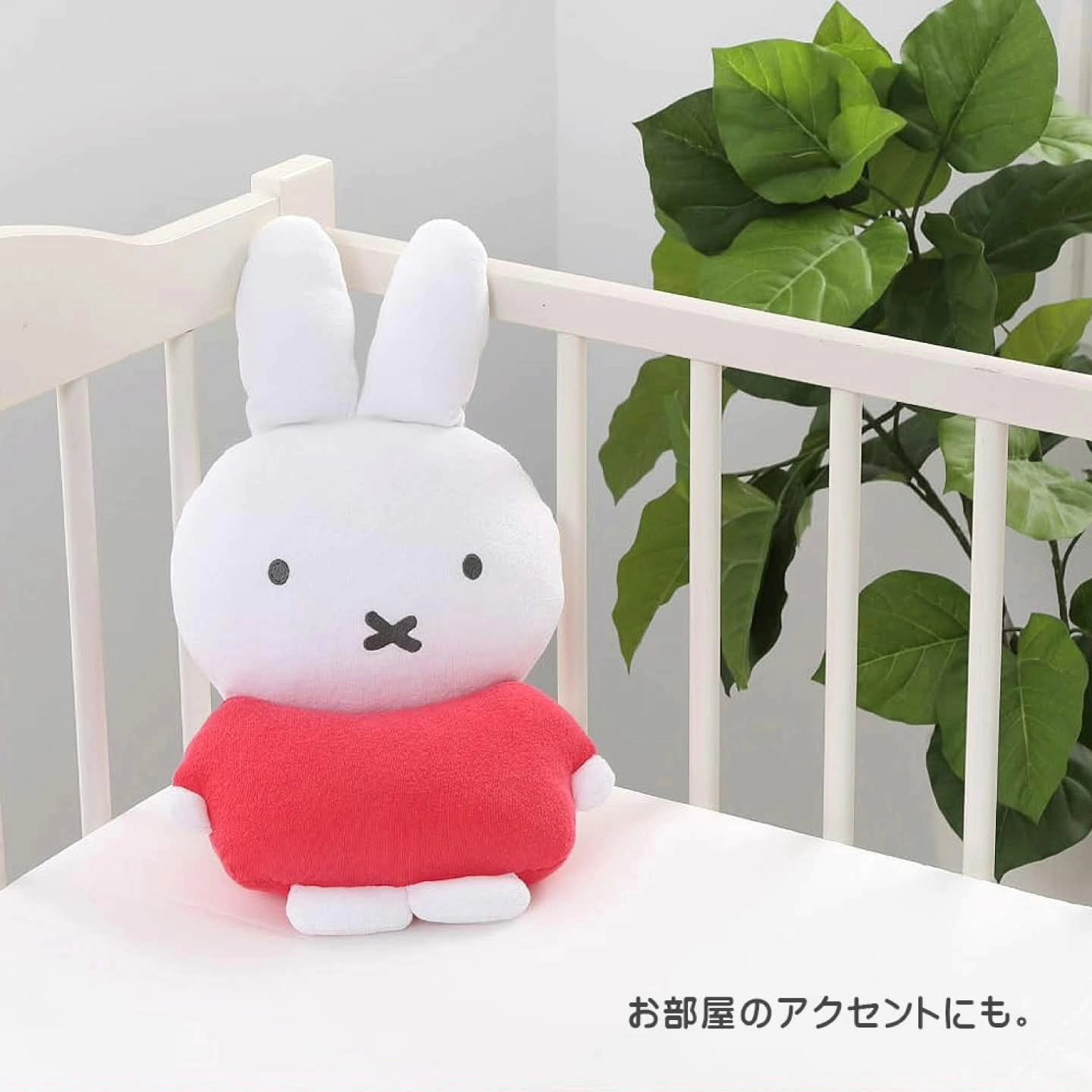 日本直送 Miffy & Boris 造型 抱枕 cushion