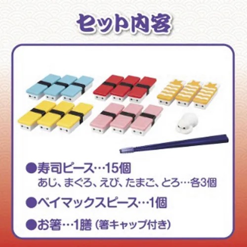 EYEUP Disney BAYMAX 壽司平衡遊戲 - 03260061