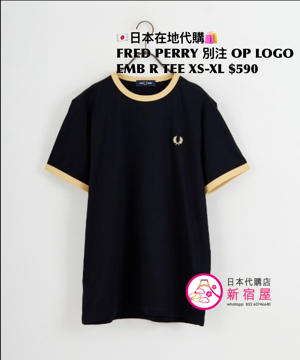 FRED PERRY 別注 ONE POINT LOGO EMBROIDERED RINGER T-SHIRT
