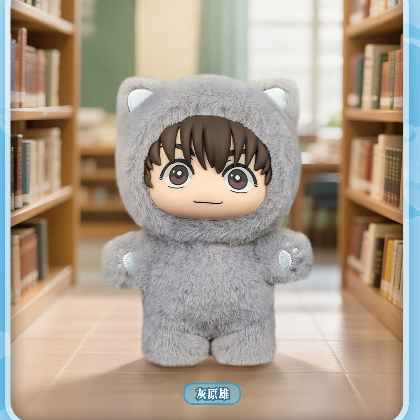 [咒術迴戰] 貓咪樂園派對 盲盒 | 1件