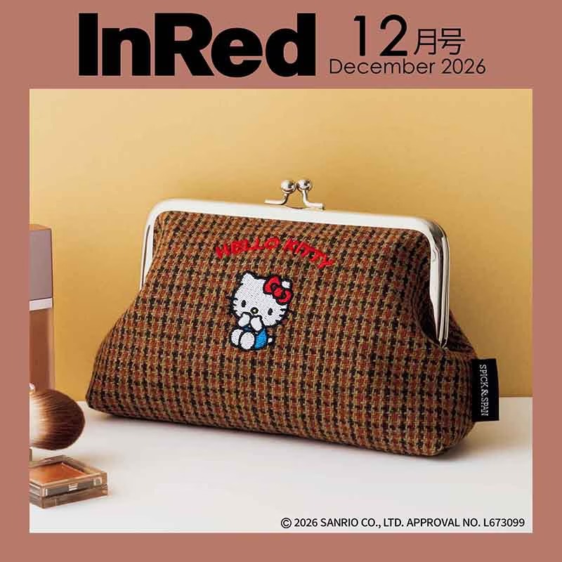 🎀【預訂】SPICK & SPAN × HELLO KITTY 小包 - InRed 2026年12月刊