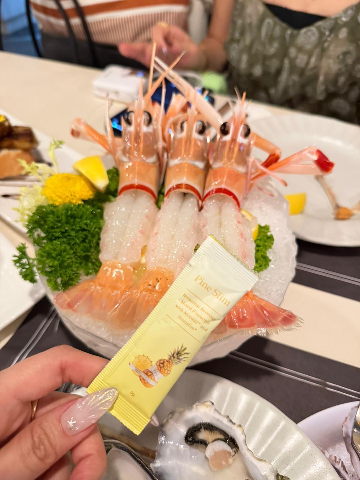 Pine Slim 瘦瘦粉 菠蘿🍍仔