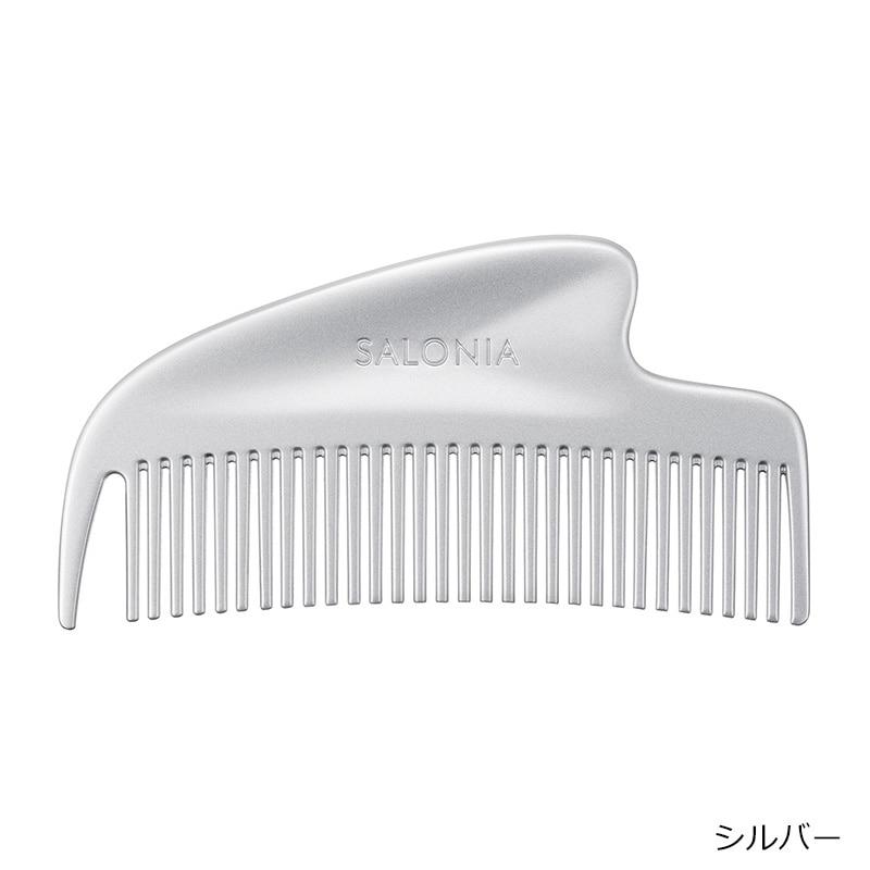 SALONIA 金屬梳