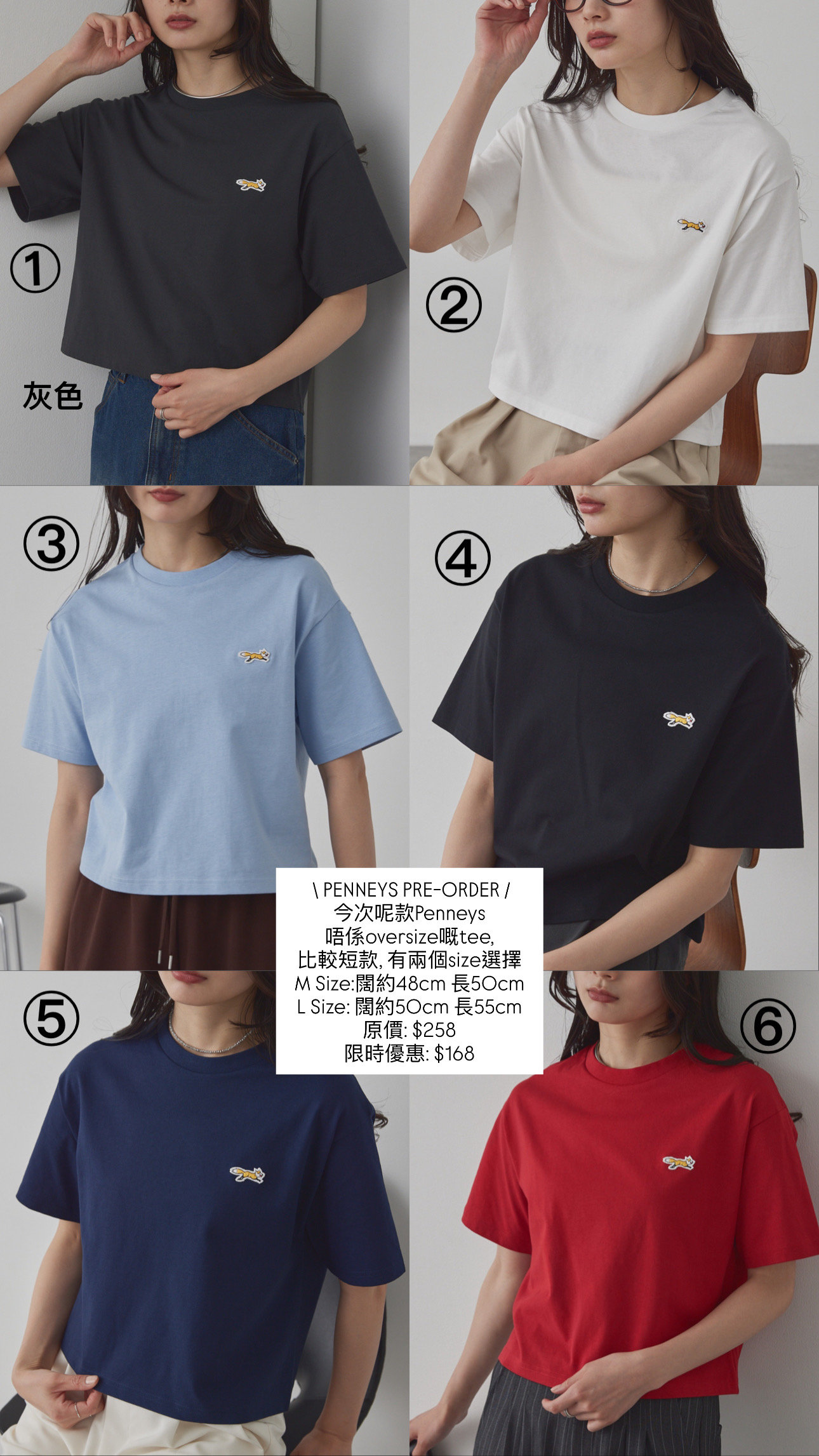 日本Penneys短款衫