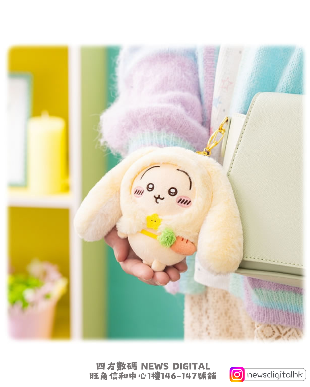 [預訂-2月中到貨] 台灣限定 Chiikawa垂耳系列吊飾