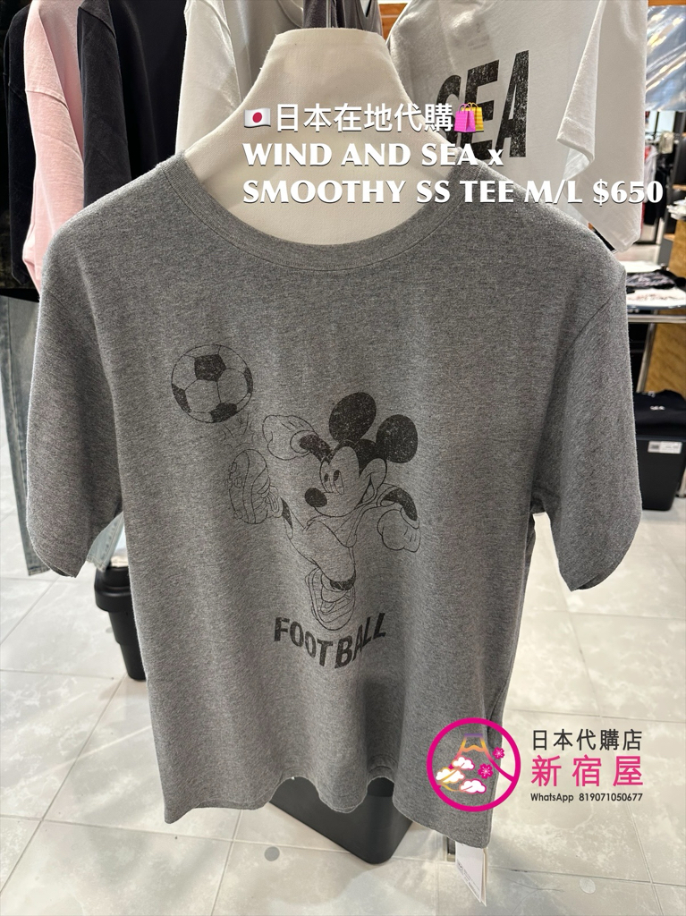 WIND AND SEA x SMOOTHY SS T-SHIRT