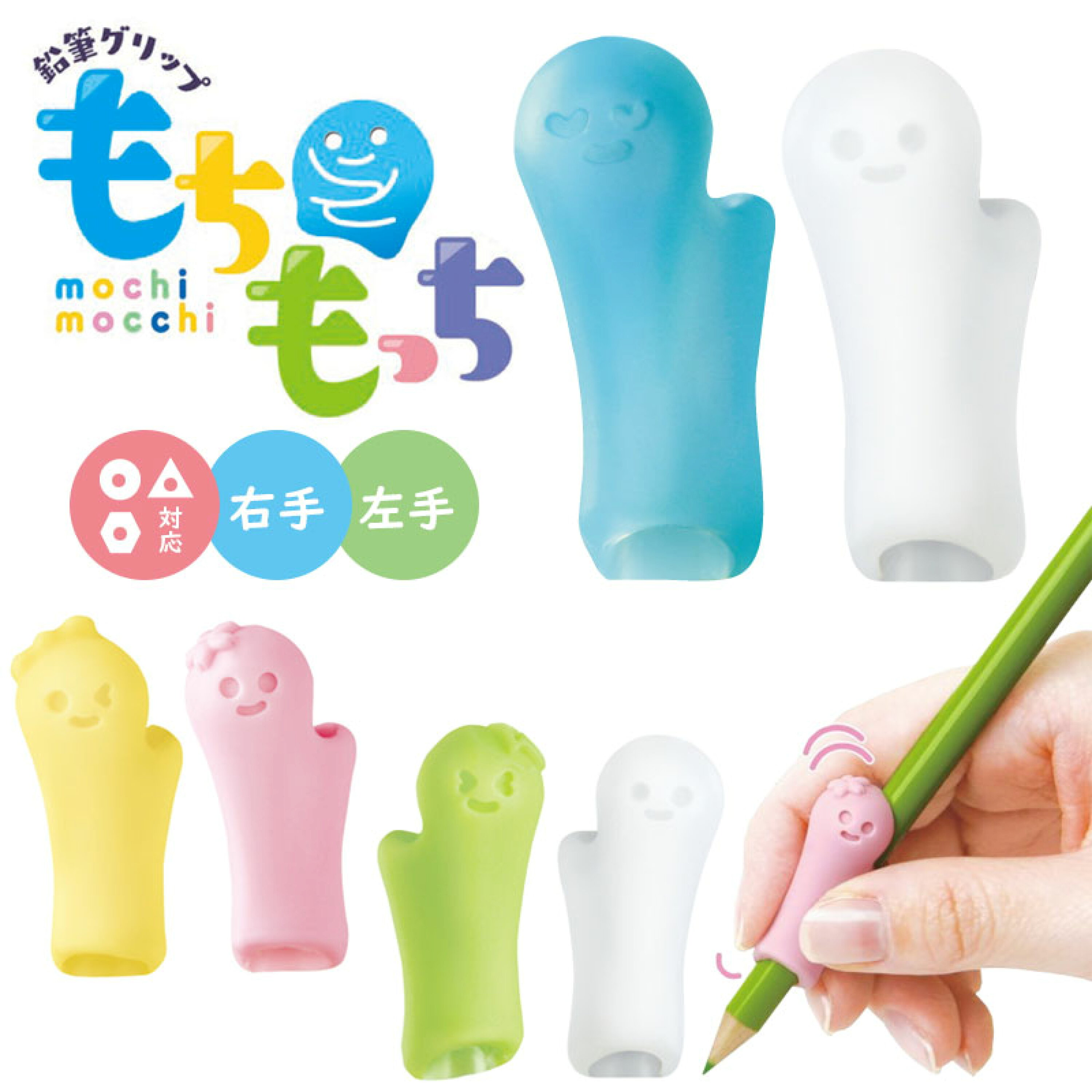 現貨🇯🇵SONIC 可愛執筆膠