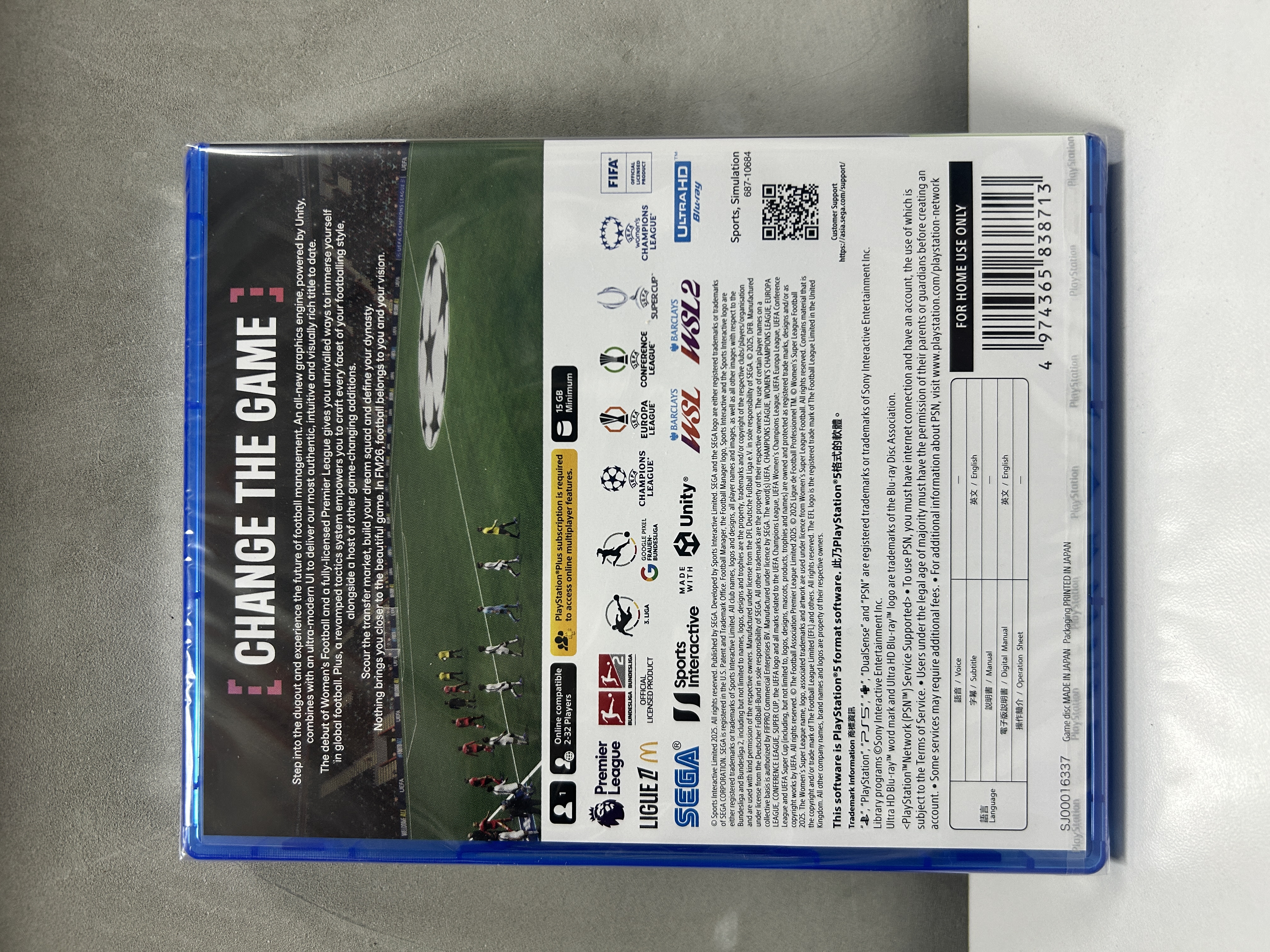 【香港行貨】PS5  足球經理 26  Football Manager 26