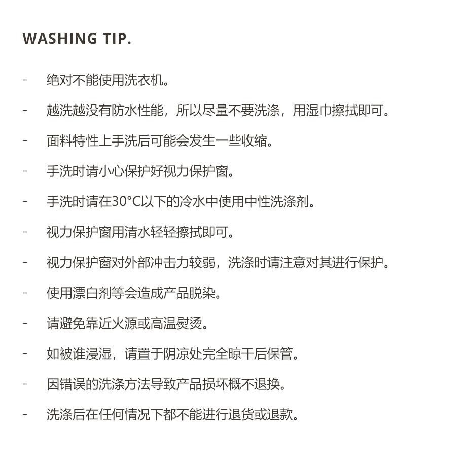 DOTTODOT圓圓臉嬰兒車黑色防風罩(僅開放松鼠/兔兔款)