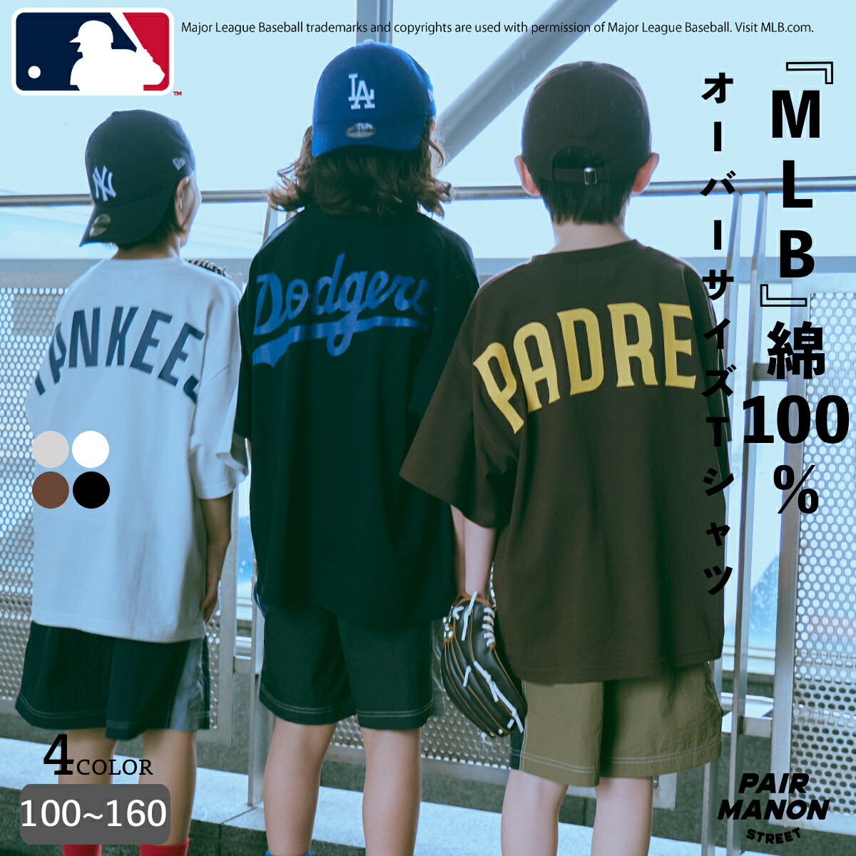 🆕【⭐訂購⭐】🇯🇵日本直送🌀#MLB 寬鬆版型 純棉短袖TEE［4款選］🌀 [ELEA-0015][260507]