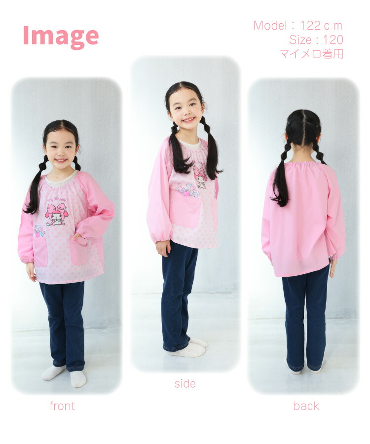 🆕【⭐訂購⭐】🇯🇵日本直送🌀#Sanrio 大口袋 長袖圍裙［4款選］🌀[ELCA-0245][260418]