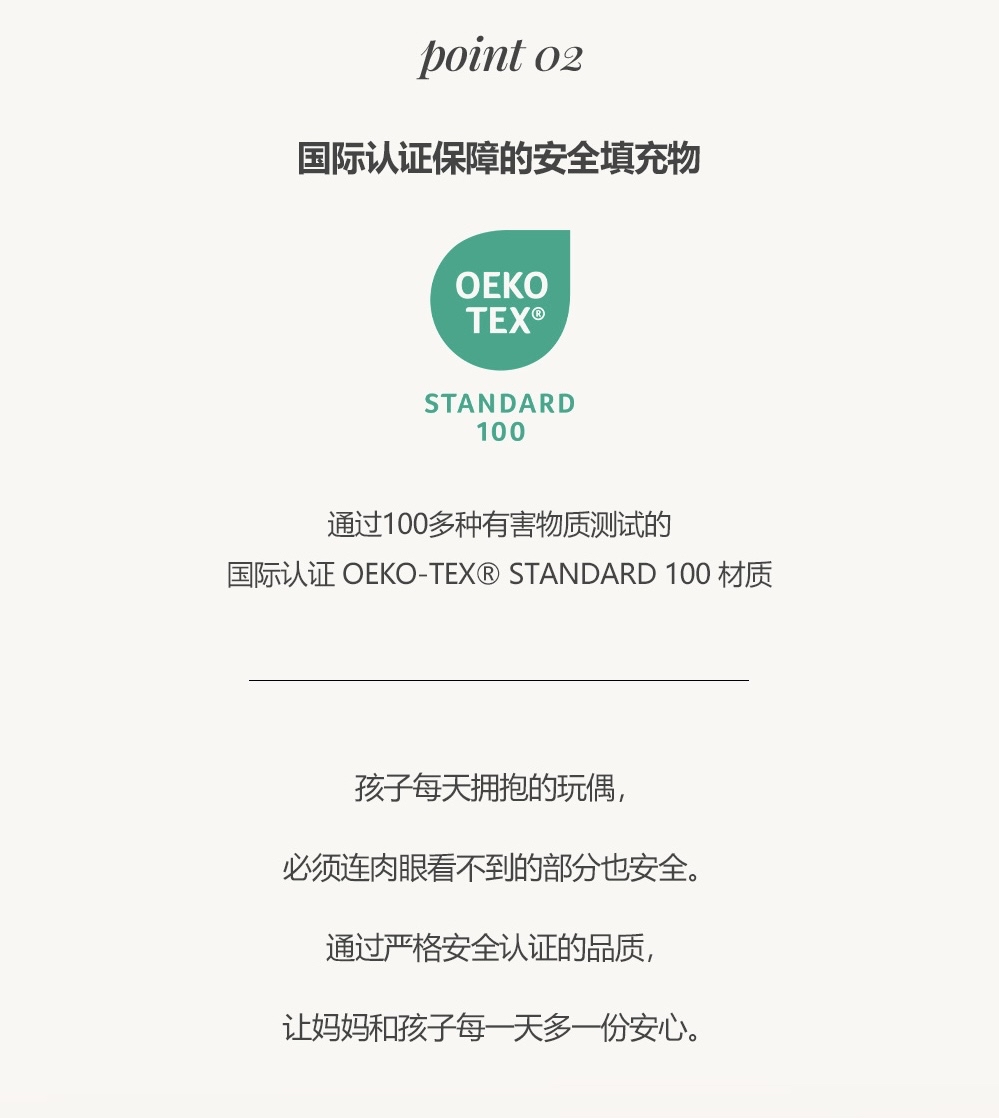 DTD有機棉一體型玩偶人物抱枕