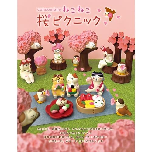 Concombre 貓貓櫻花野餐系列 擺設 