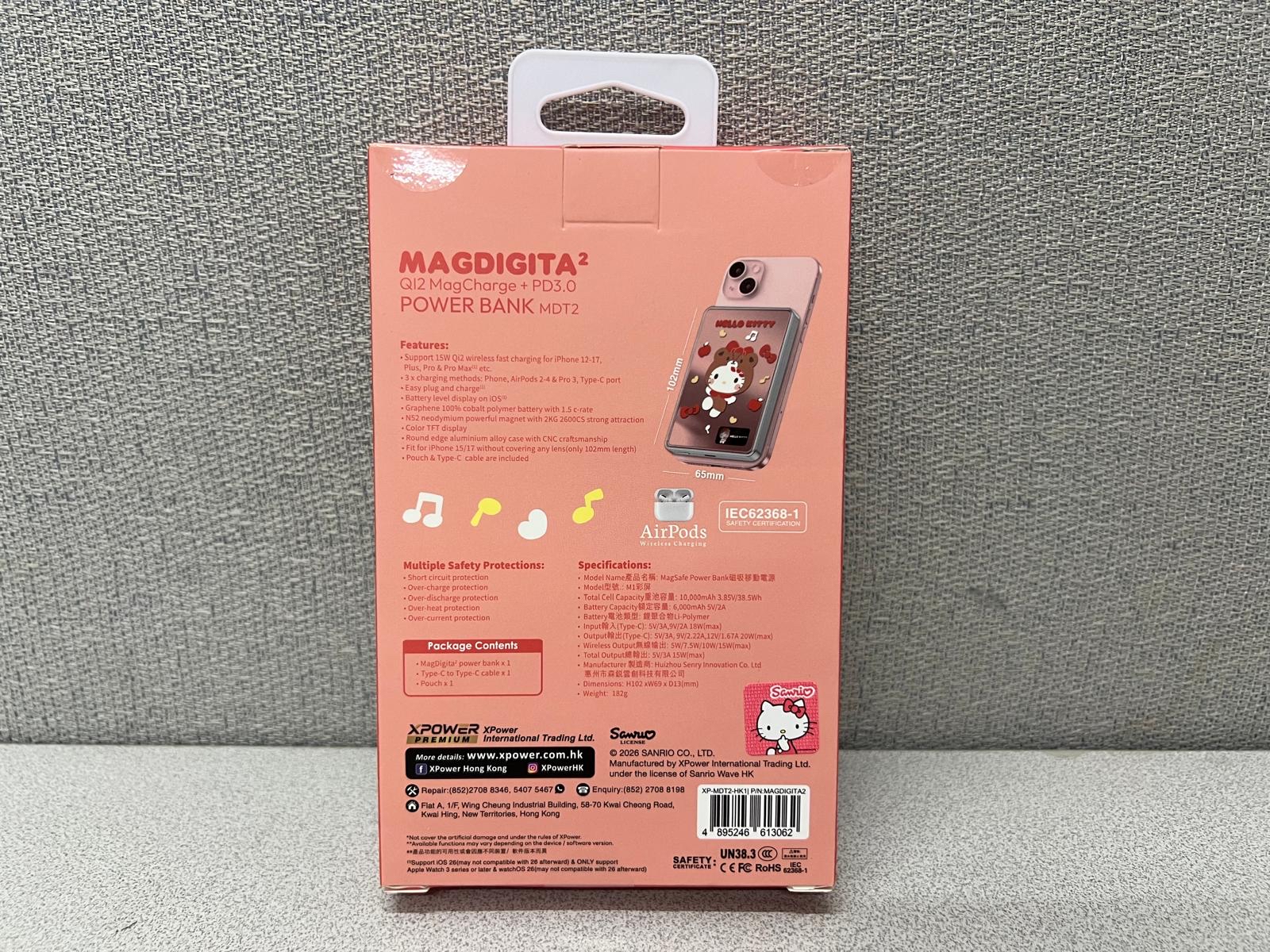 🌈XPower x Sanrio 卡通 10000mAh充電器