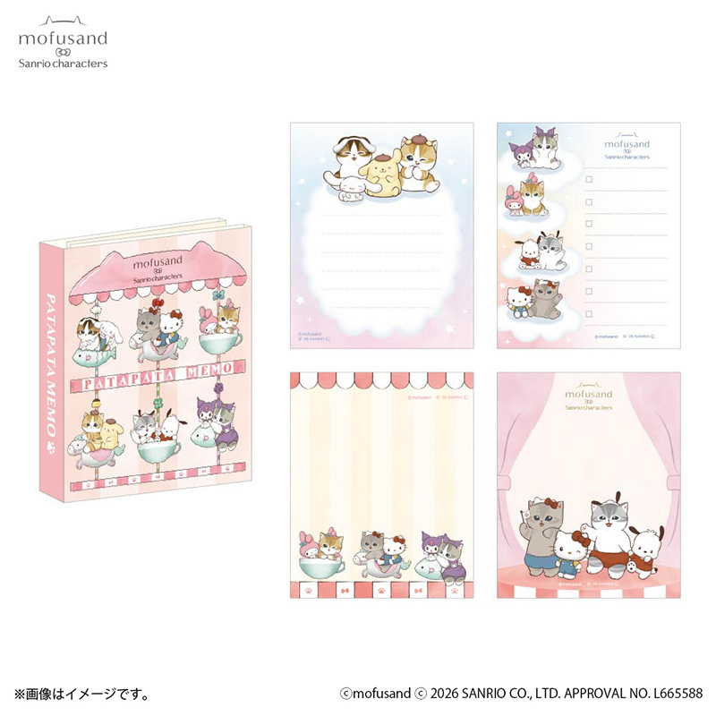 🎀【預訂】Sanrio x Mofusand Memo book