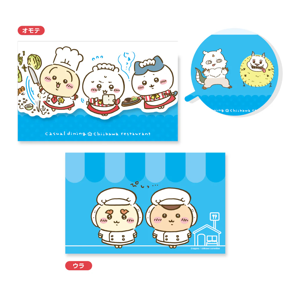 Chiikawa FILE袋｜現貨