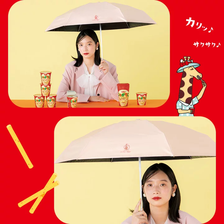 日本預訂📍日本WPC x Calbee筒裝薯條縮骨遮 不包郵