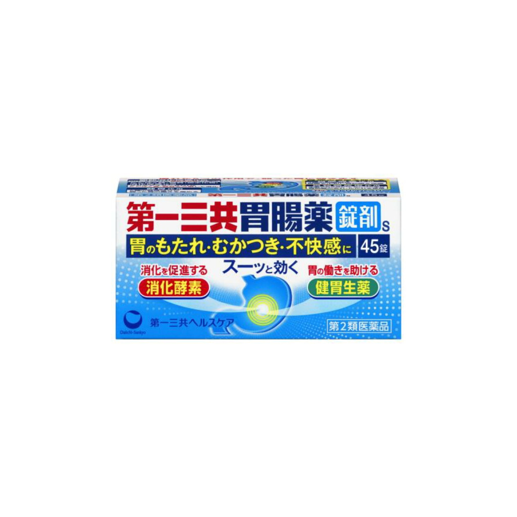 日本第一三共胃腸藥錠 45錠入