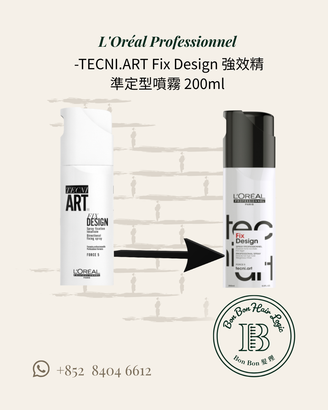 L’Oréal Professionnel Tecni.Art Fix Design 200ml｜Force 5 強力精準局部定型水