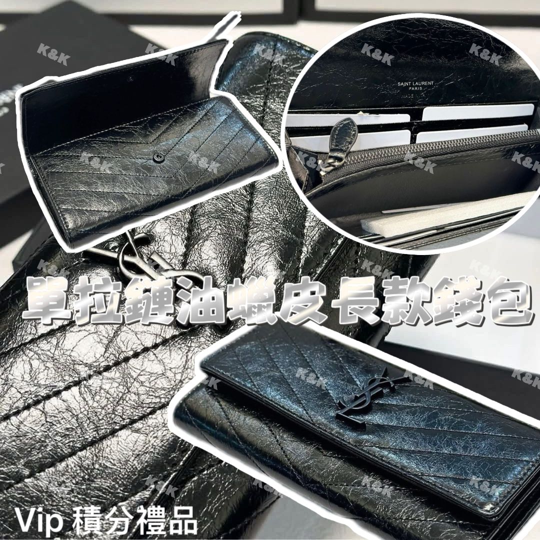 $ 288隻。新款單拉鏈錢Y*SL包登場！進口油蠟小牛皮+V形菱格紋，19×10cm