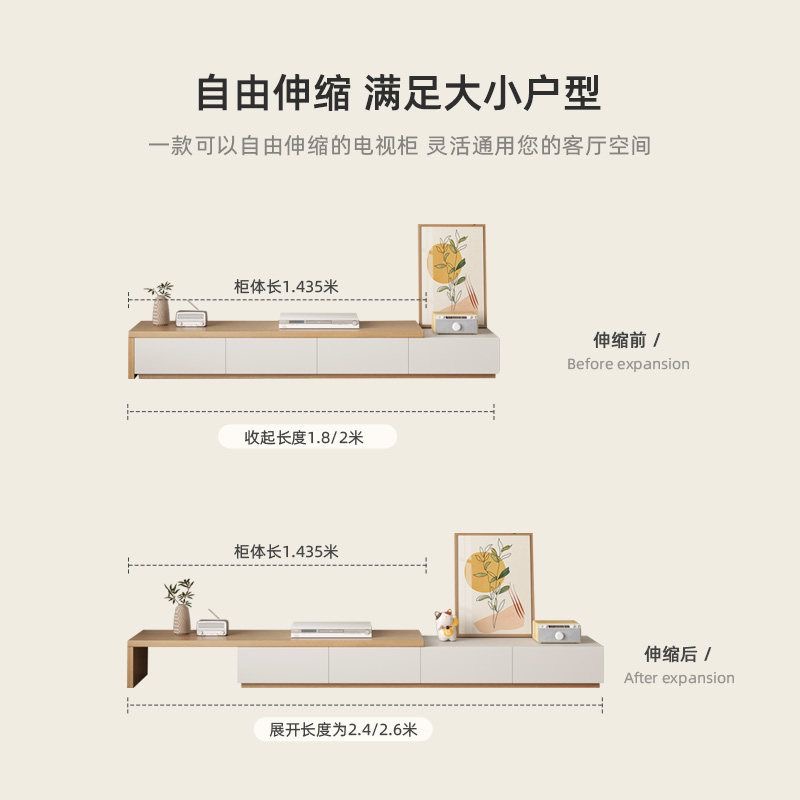 伸縮電視櫃 多功能升降茶几餐檯兩用 摺疊飯桌 落地儲物收納櫃chest