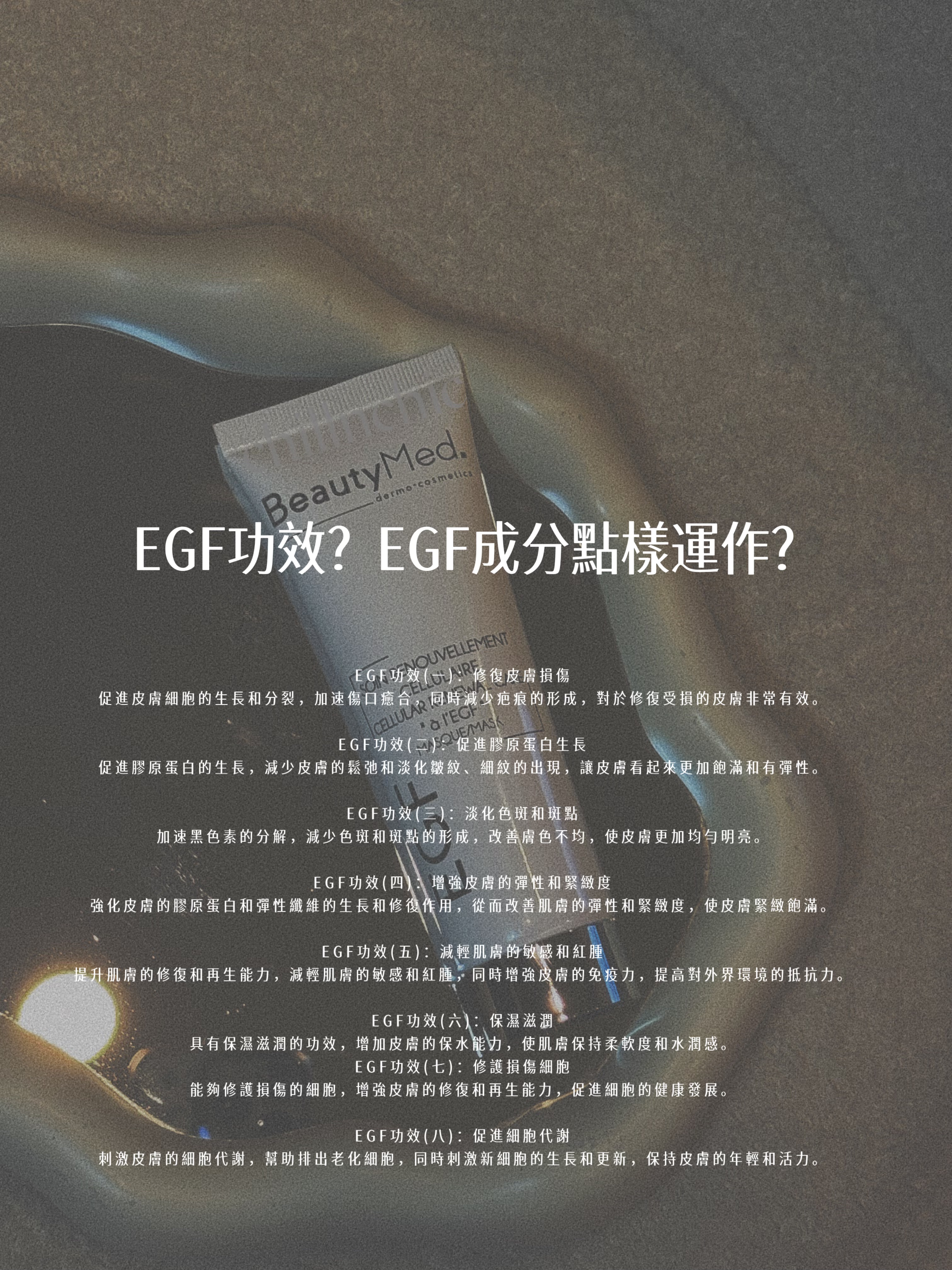 Desktop image