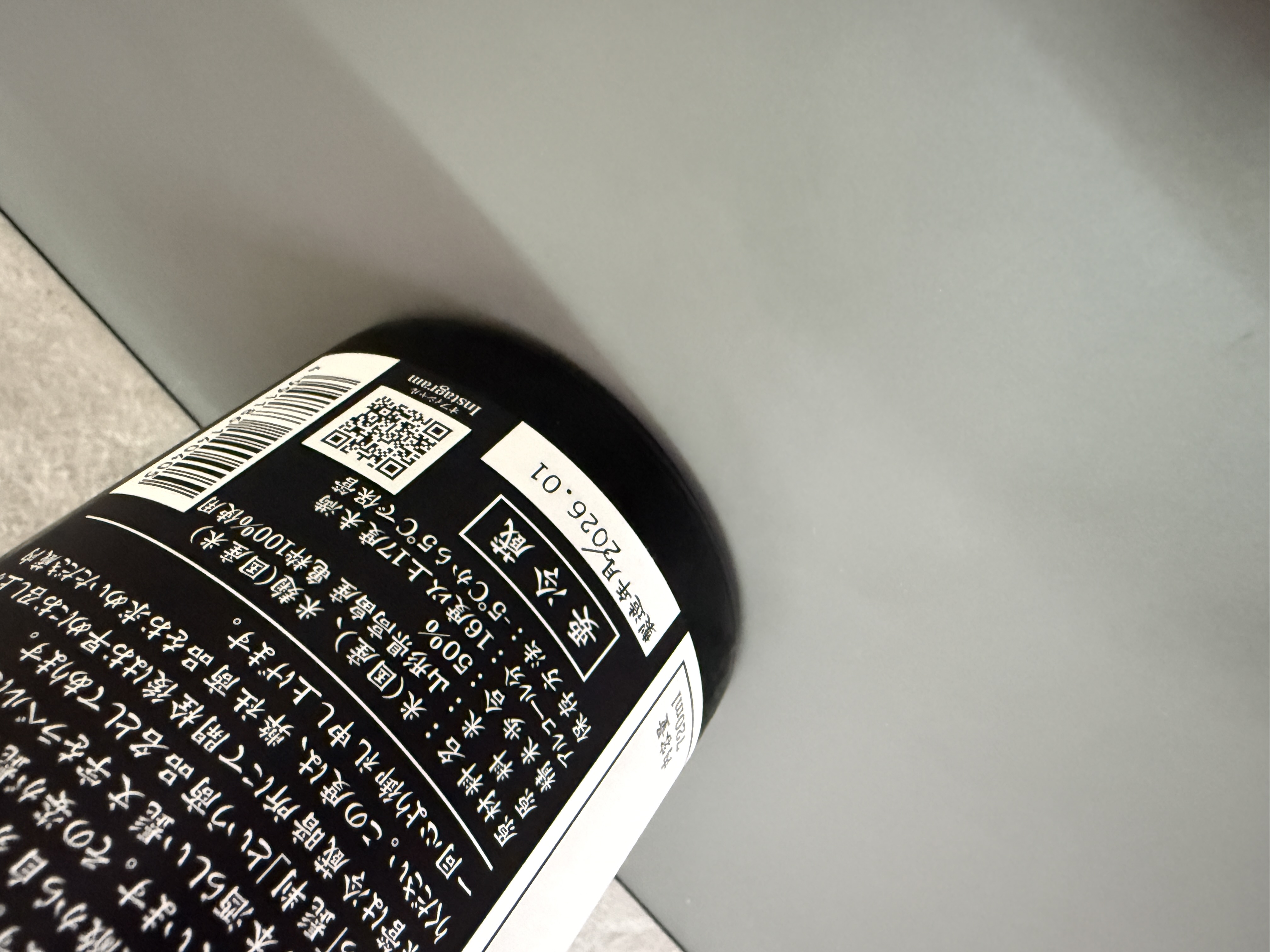 鳳凰美田 純米大吟釀 髭判 生酒 720ml