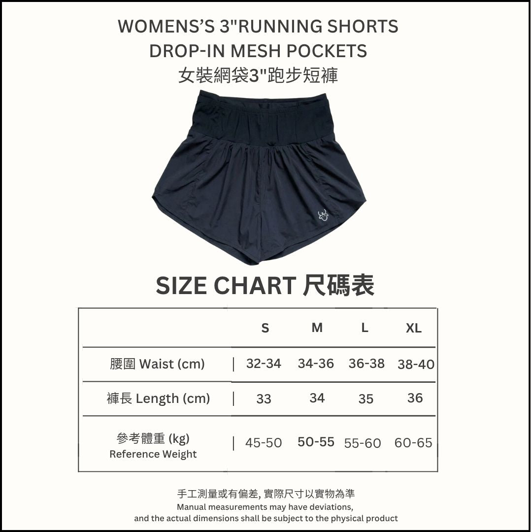 女裝-網袋跑步三分短褲