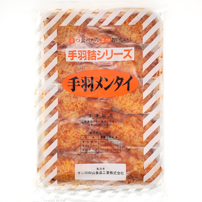 日本明太子雞翼餃子 (10隻/包)
