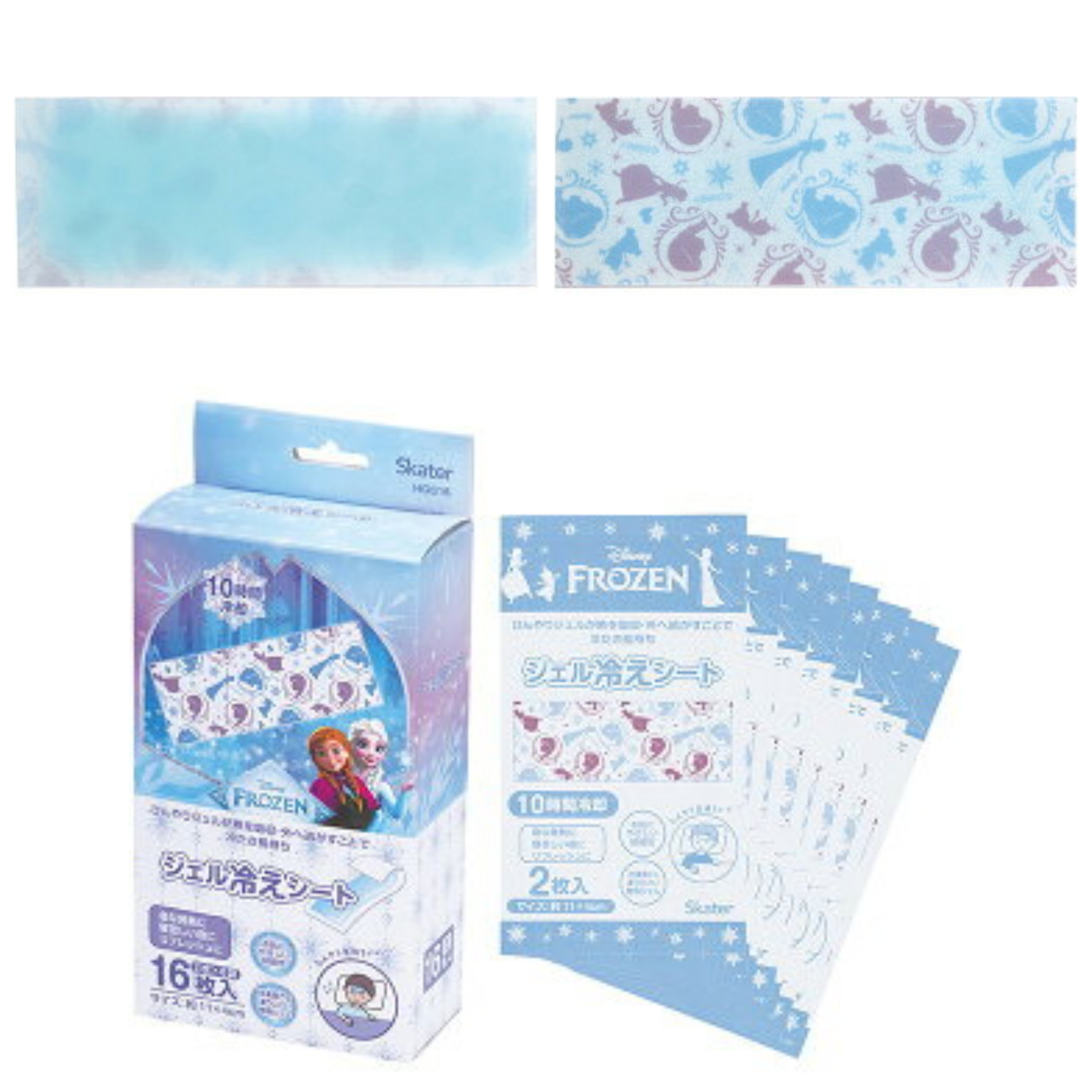 📢開團啦 約3月22日截單一次日本直送~新款魔雪奇緣凝膠冷卻片 1盒16枚
