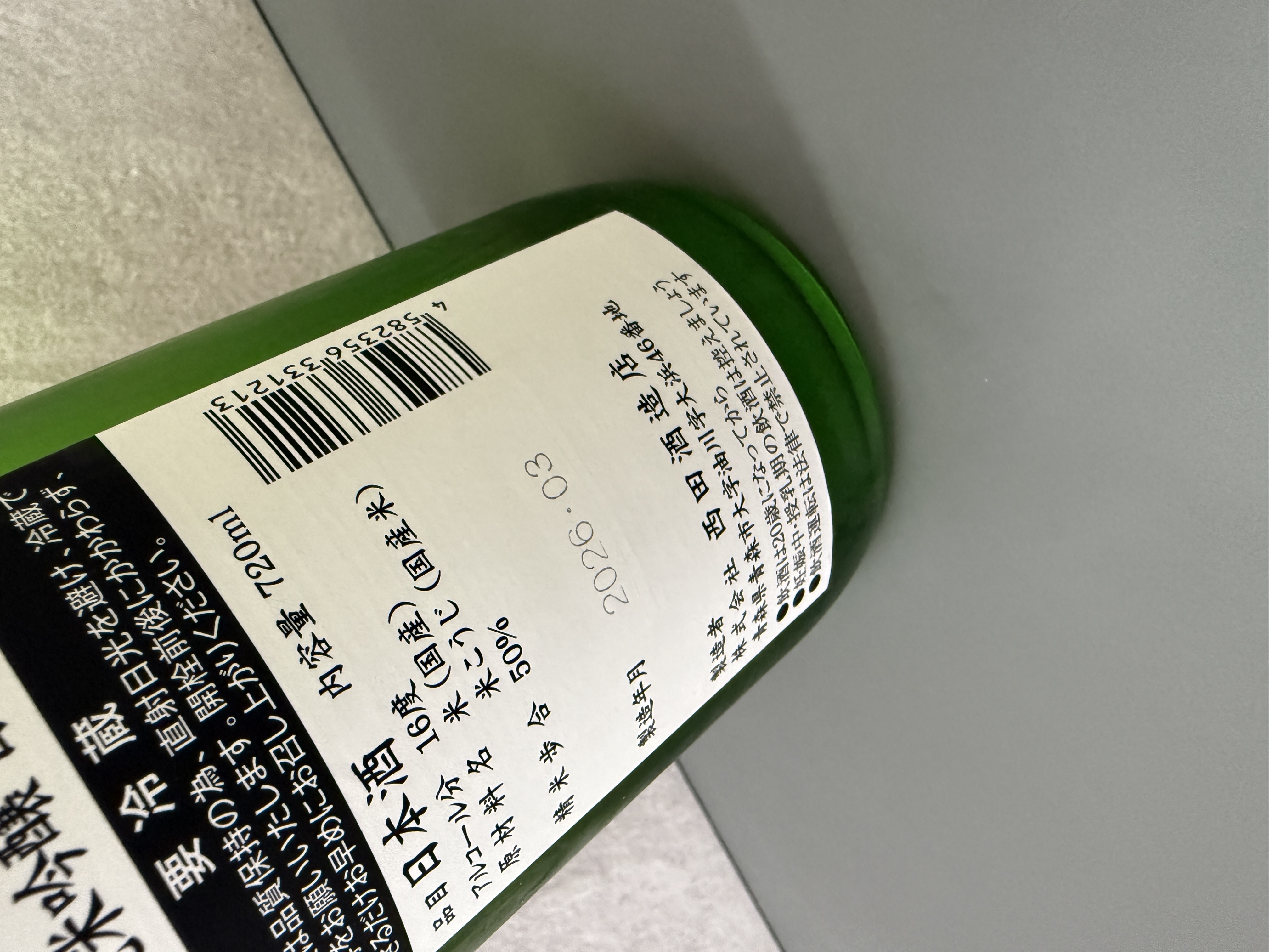 田酒 純米吟釀 百四拾 (櫻花) 720ml